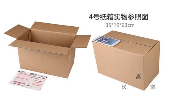 4號快遞紙箱實物大小圖|昆之翔 4號快遞紙箱實物大小圖|昆之翔