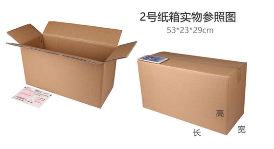 2號(hào)瓦楞紙箱與實(shí)物大小對(duì)比