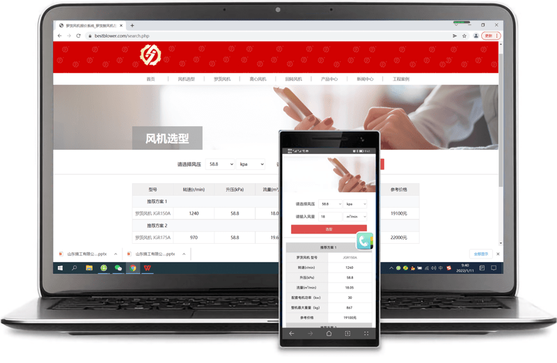 羅茨鼓風(fēng)機(jī)在藥品包裝中的應(yīng)用解析