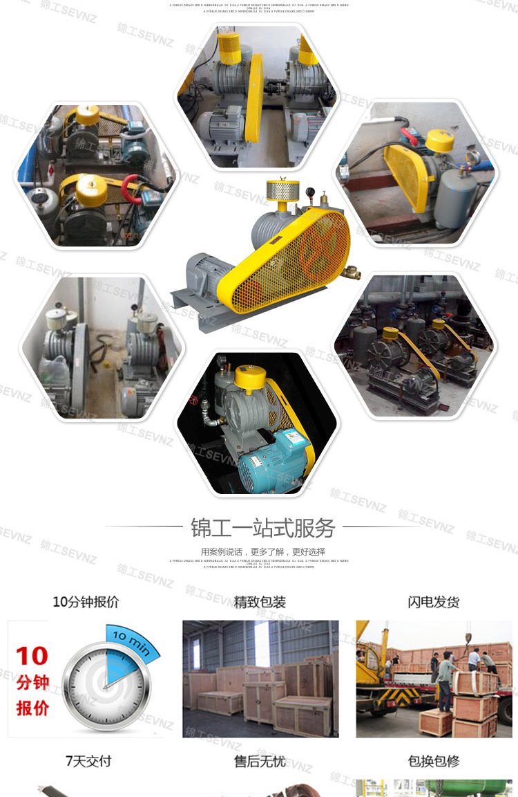 回轉(zhuǎn)風(fēng)機(jī)