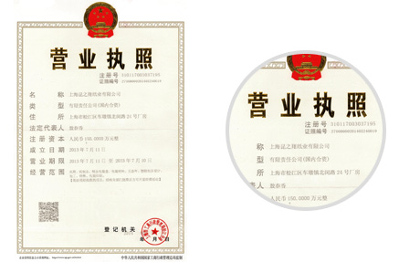 昆之翔營業(yè)執(zhí)照