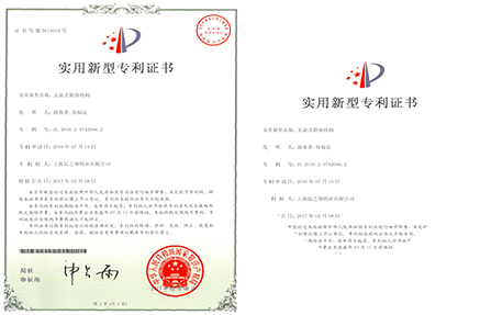 無蓋式箱體結(jié)構(gòu)專利