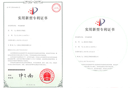 一種倉儲紙箱專利