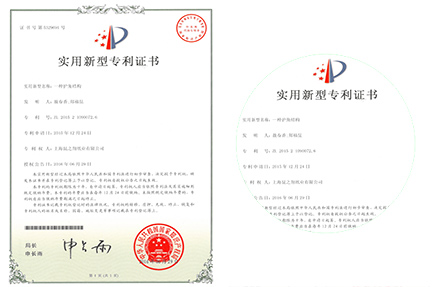一種護(hù)角結(jié)構(gòu)專利