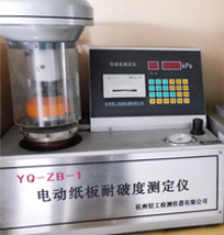 耐破度測(cè)定儀