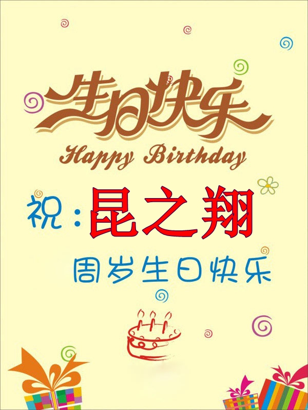 上海昆之翔紙業(yè)有限公司. 上海昆之翔紙業(yè)有限公司.
