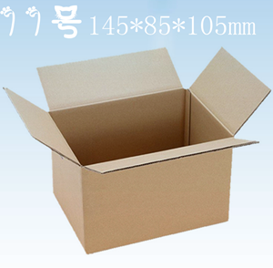 11號箱 11號箱
