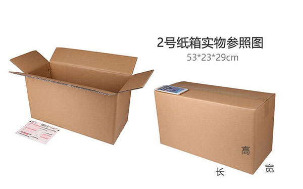 快遞瓦楞紙箱|昆之翔 快遞瓦楞紙箱|昆之翔