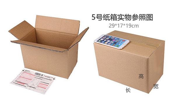 5號快遞成品瓦楞紙箱實物大小圖