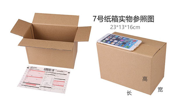 快遞瓦楞紙箱大小|昆之翔 快遞瓦楞紙箱大小|昆之翔