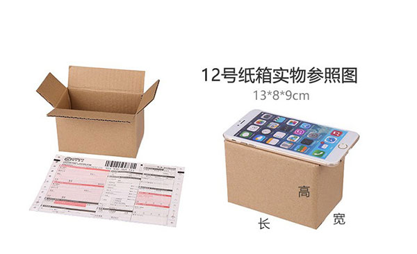 12號快遞成品瓦楞紙箱實(shí)物大小圖|昆之翔