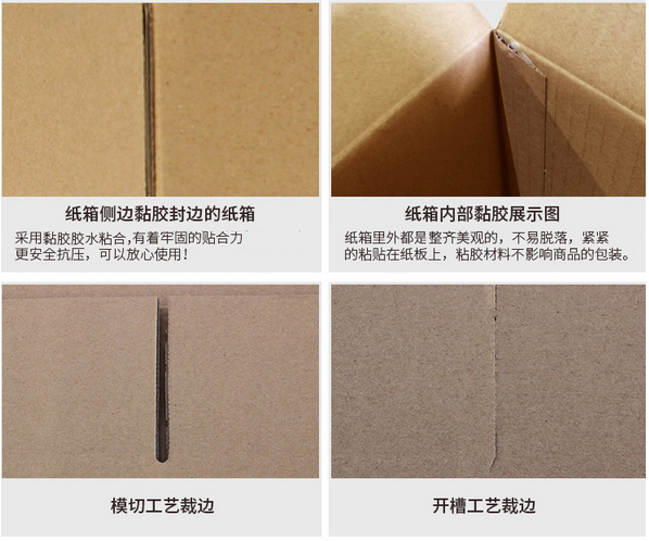 昆之翔五層快遞紙箱優(yōu)勢(shì)