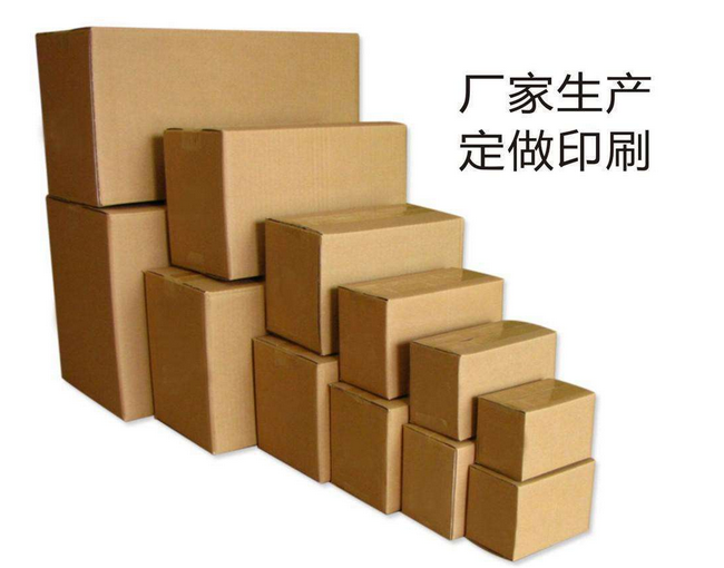 昆之翔紙業(yè)紙箱包裝定制加工 昆之翔紙業(yè)紙箱包裝定制加工