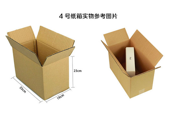 4號(hào)快遞瓦楞紙箱實(shí)物大小對(duì)比