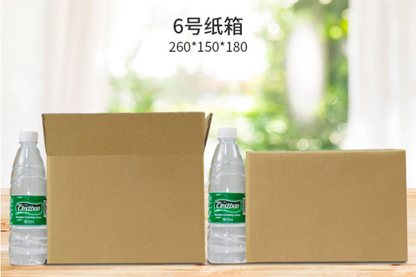 6號(hào)快遞瓦楞紙箱實(shí)物大小對(duì)比