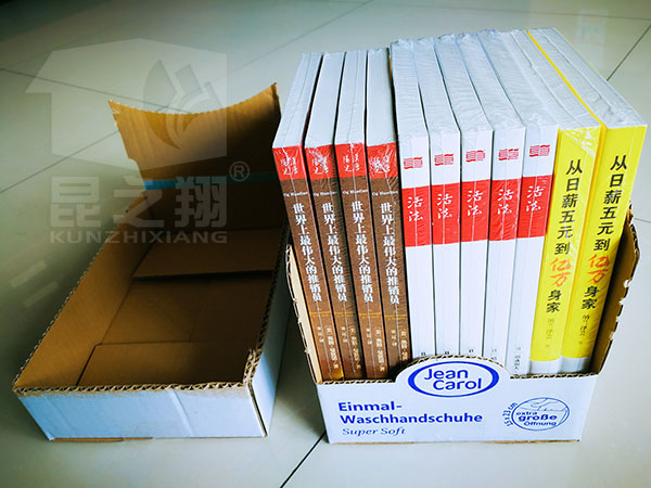 超市商場拉鏈易開啟瓦楞紙箱